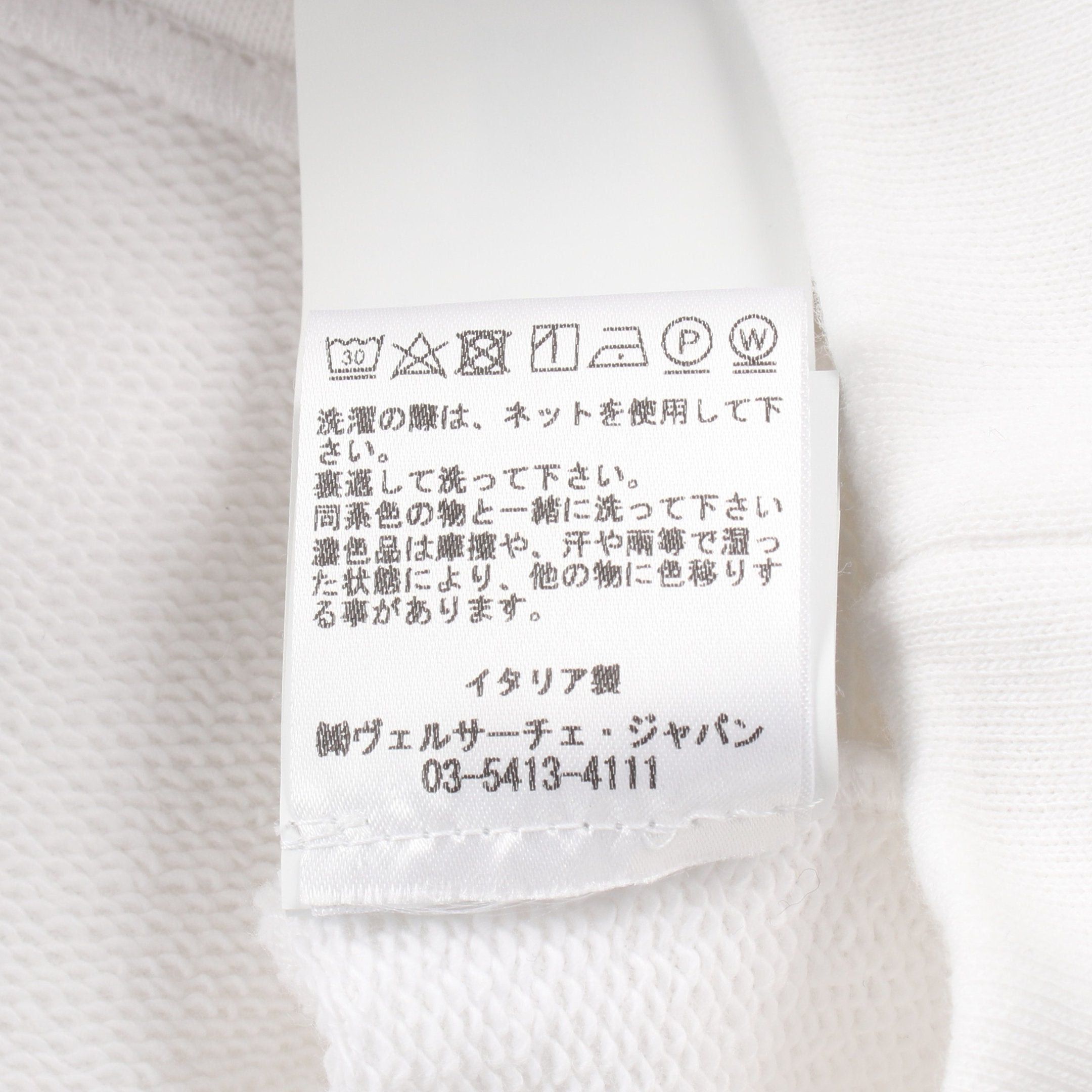 Versace Versace Pullover Hoodie Logo Embroidery Cotton White Multicolor Size ONE SIZE - 5 Thumbnail