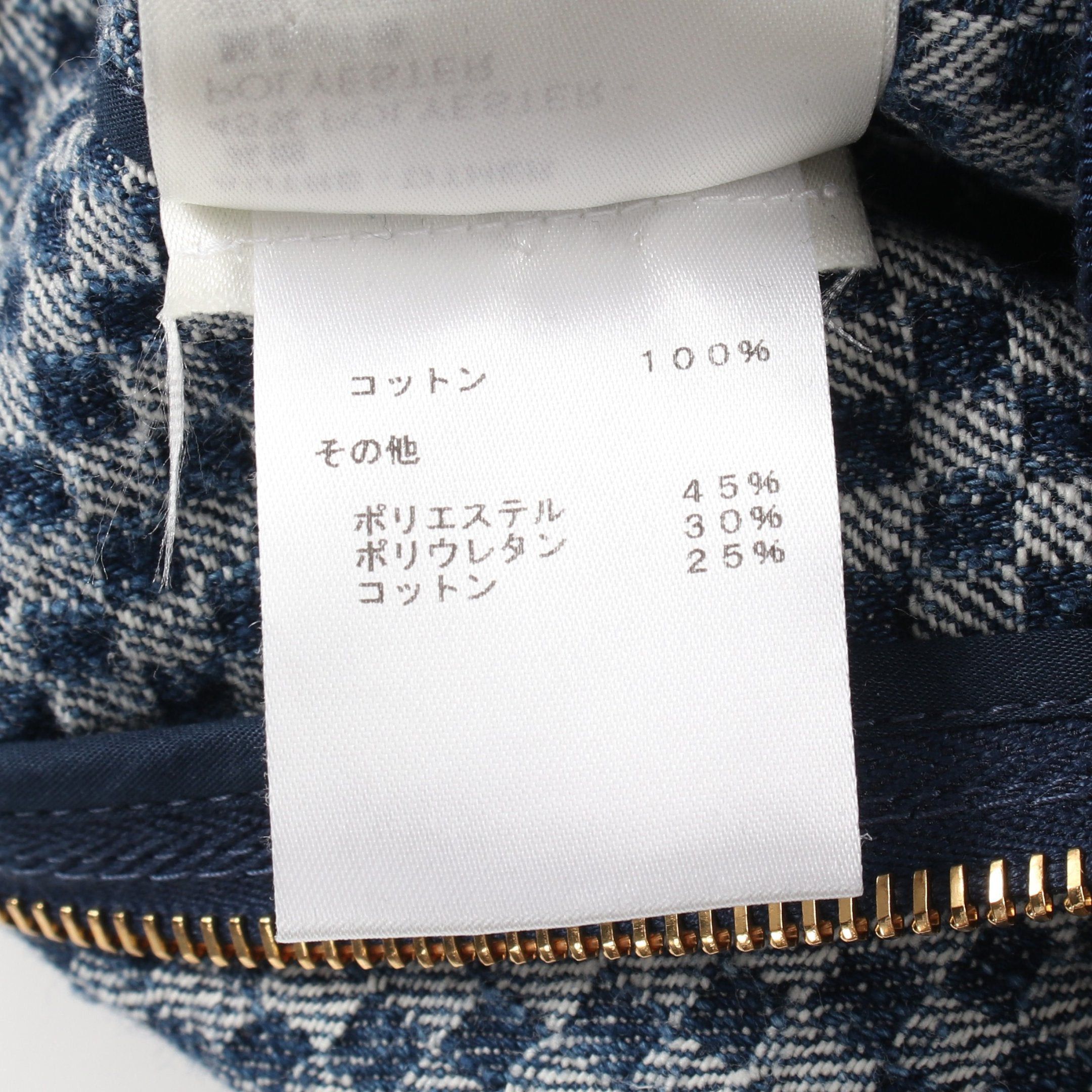 Louis Vuitton Louis Vuitton Damier Denim One Piece No Sleeve Cotton Blue Size ONE SIZE - 5 Thumbnail