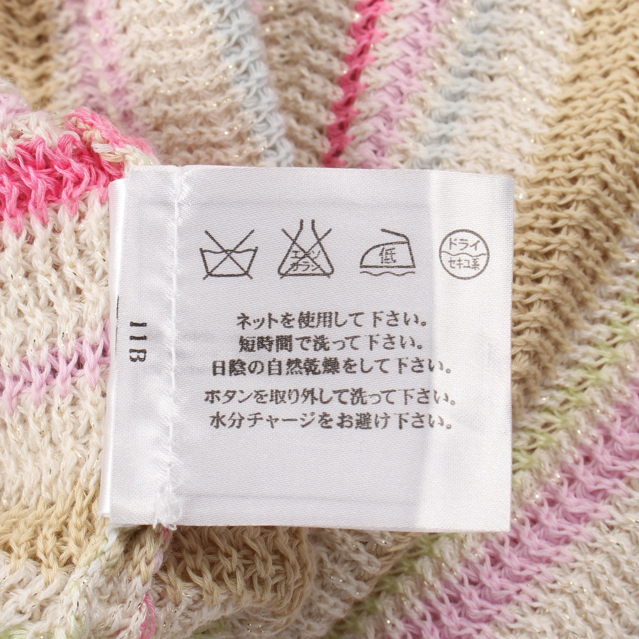 Chanel Chanel Knit Dress No Sleeve Stripes Cotton Rayon Cashmere Ivory Pink Multicolor 11C Size ONE SIZE - 6 Thumbnail