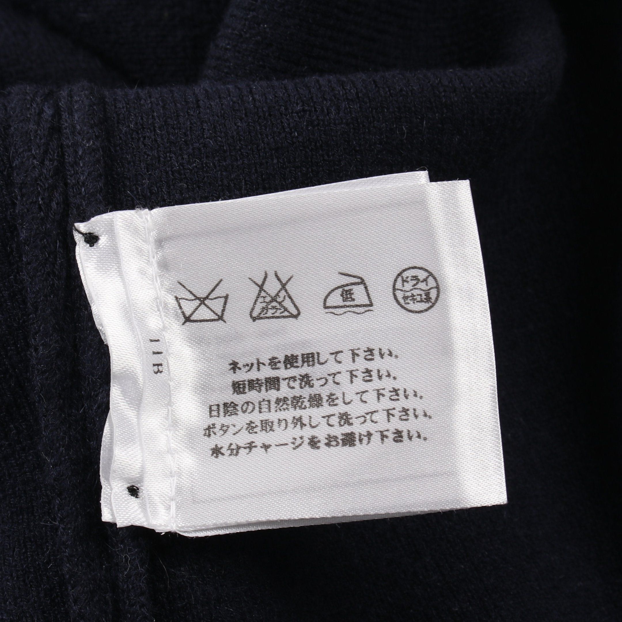 Chanel Chanel Paribong Bay Jacket Wool Rayon Angola Fiber Dark Navy Knit Size ONE SIZE - 6 Thumbnail