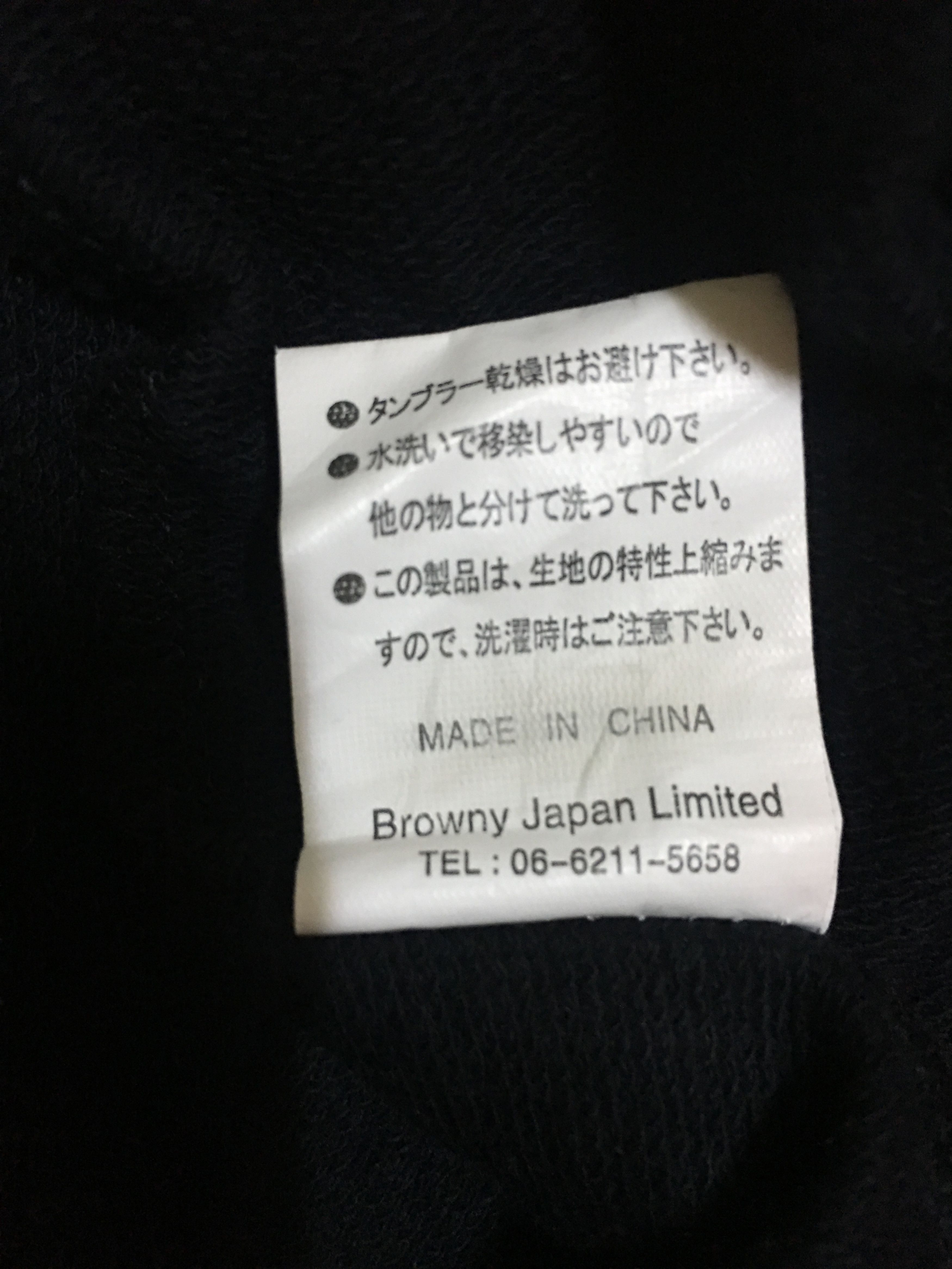 Japanese Brand SS 2006 Browny hoodies Sleeveless Size US L / EU 52-54 / 3 - 6 Thumbnail