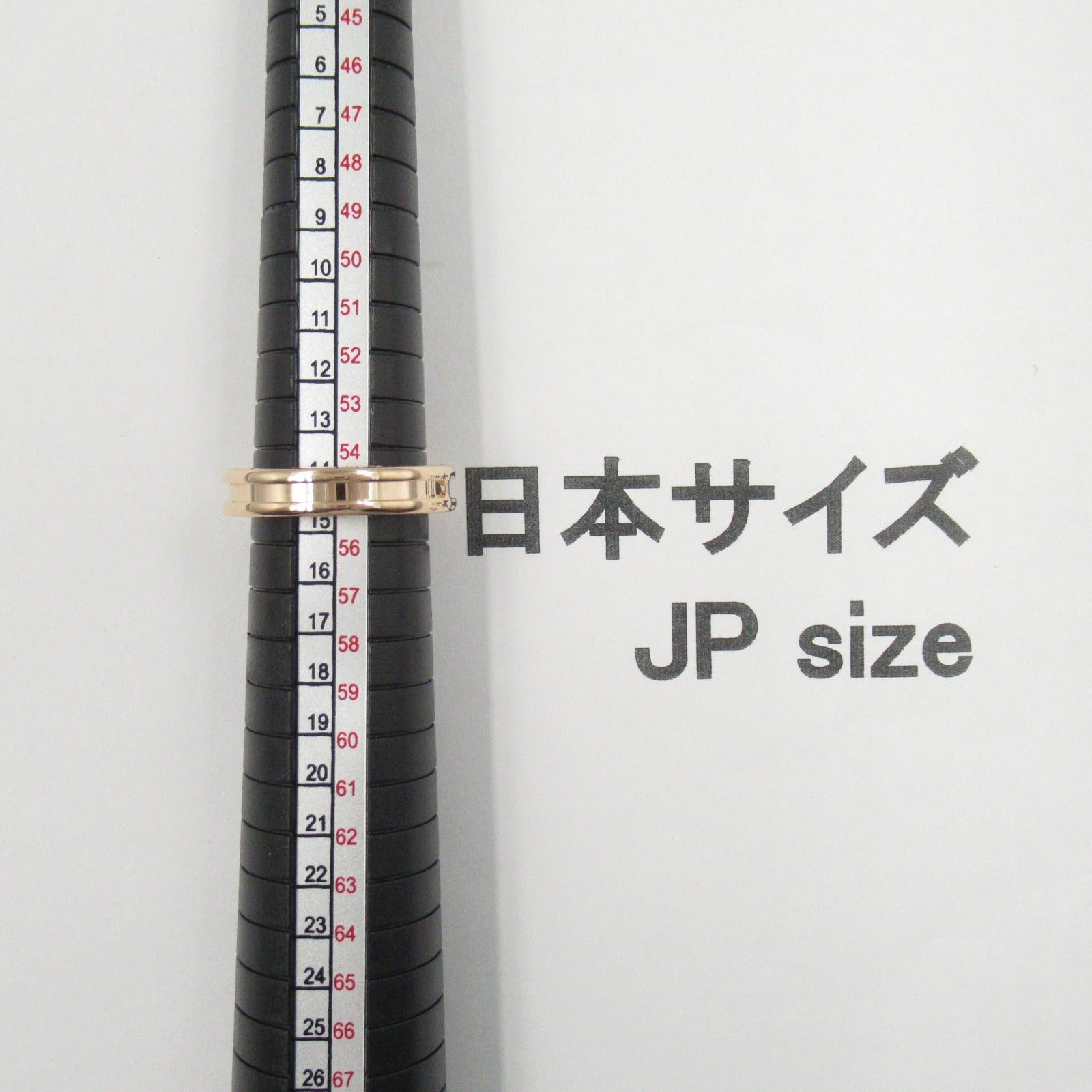 Bvlgari Bvlgari B Zero One Ring 1Belt K18Pg (Pink Gold) Gold Size ONE SIZE - 5 Thumbnail