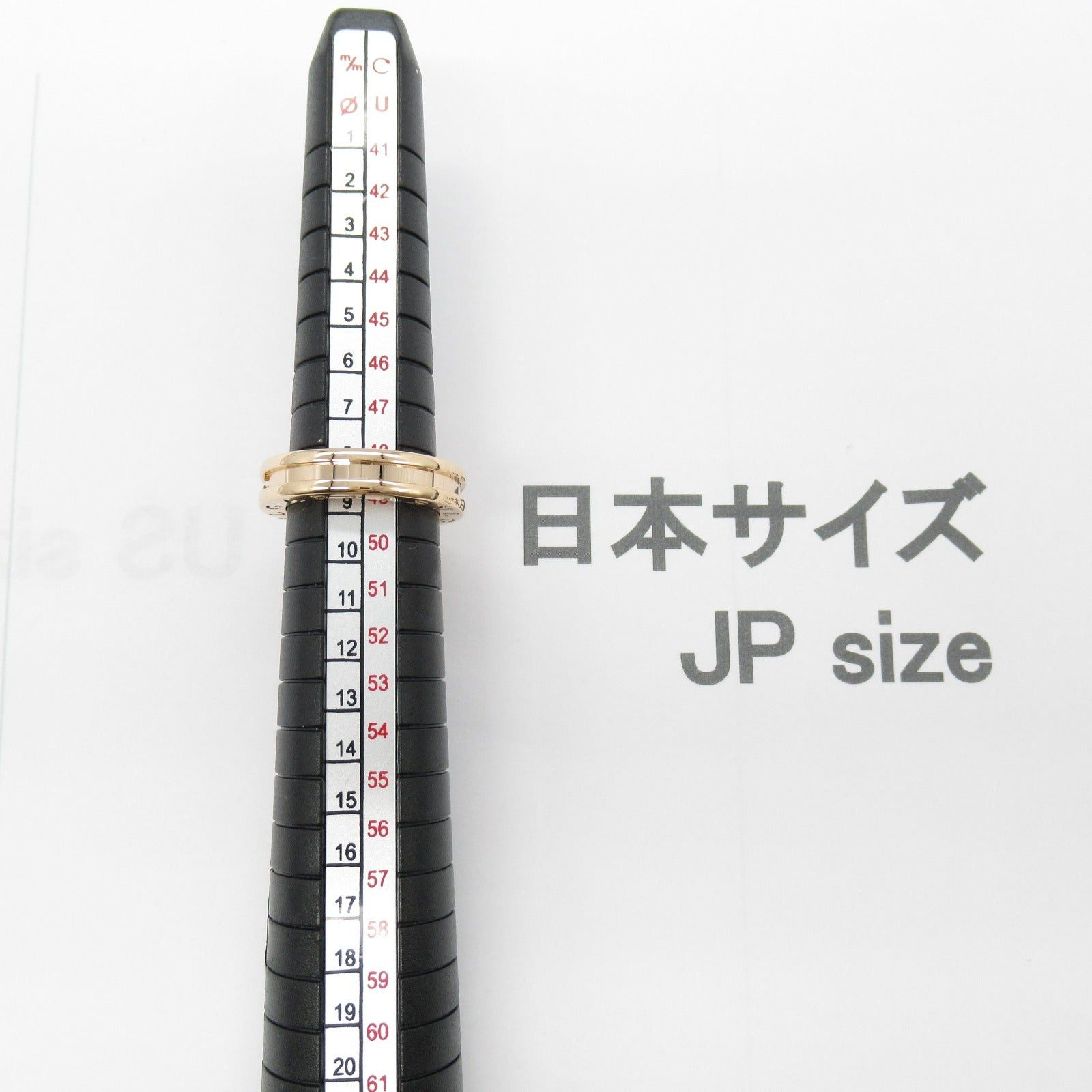 Bvlgari Bvlgari B Zero One Ring 1Belt K18Pg (Pink Gold) Gold Size ONE SIZE - 6 Thumbnail