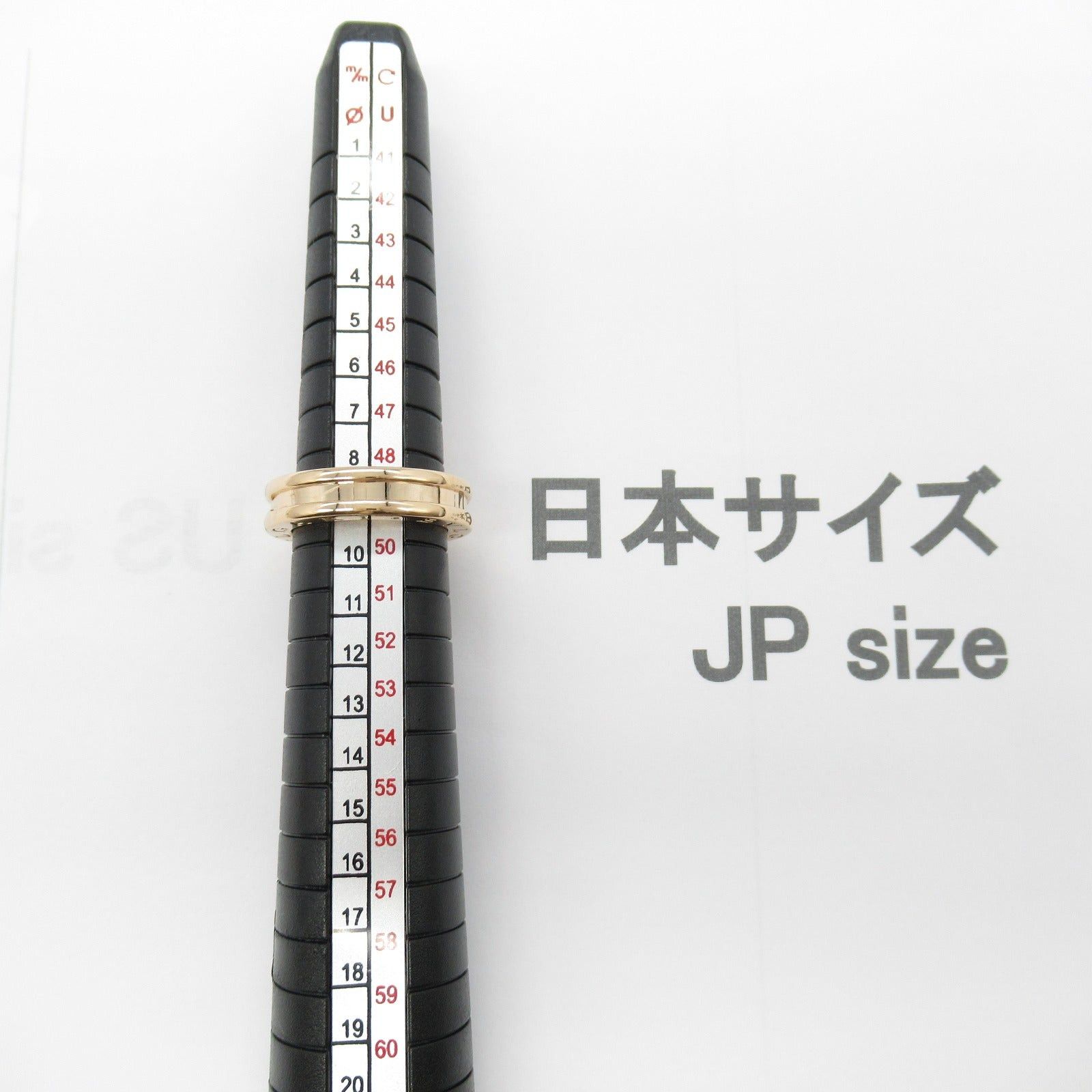 Bvlgari Bvlgari B Zero One Ring 1Belt K18Pg (Pink Gold) Gold Size ONE SIZE - 6 Thumbnail