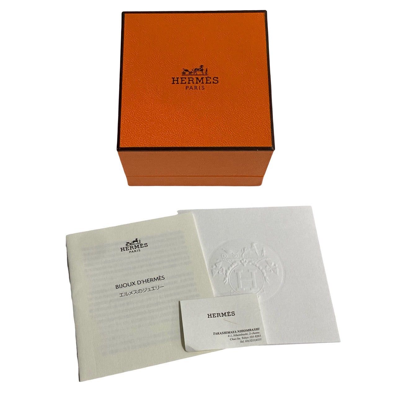 Hermes Hermes Ring Silver Silver Size ONE SIZE - 6 Thumbnail