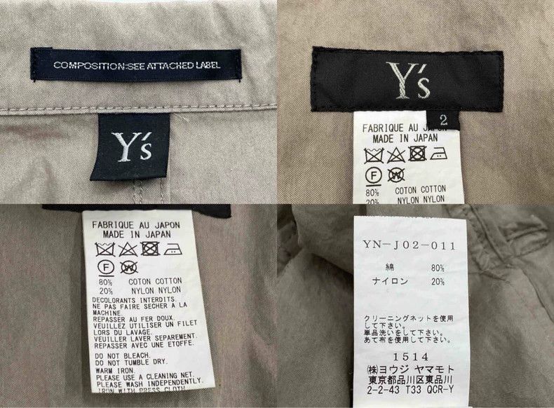 Yohji Yamamoto Vintage Y's Yohji Yamamoto Tailored Jacket-dmc Size US M / EU 48-50 / 2 - 7 Thumbnail
