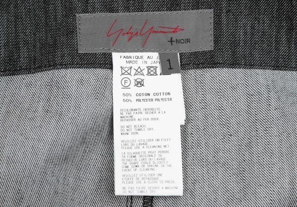 Yohji Yamamoto Yohji Yamamoto High Waist Wide Leg Pants-dmc Size US 30 / EU 46 - 8 Thumbnail