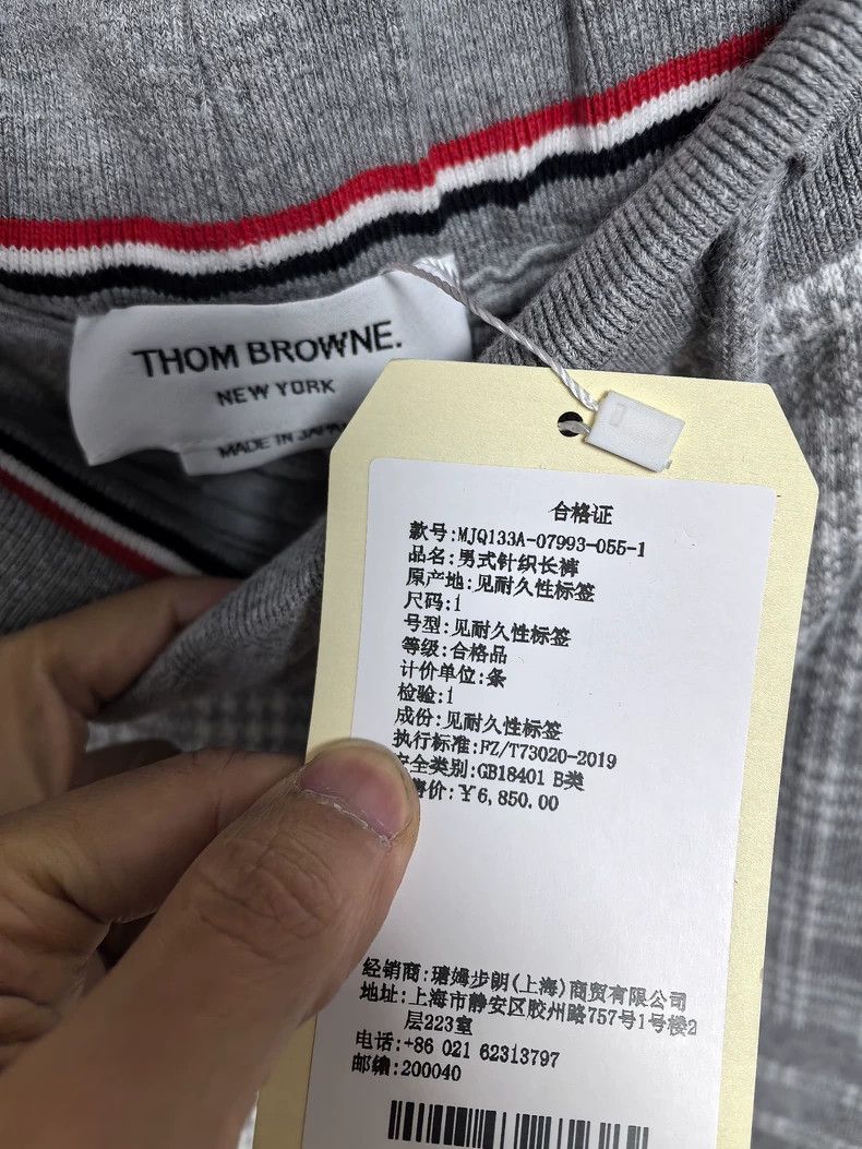Thom Browne Thom Browne Checked Casual Pants-dmc Size US 30 / EU 46 - 2 Thumbnail