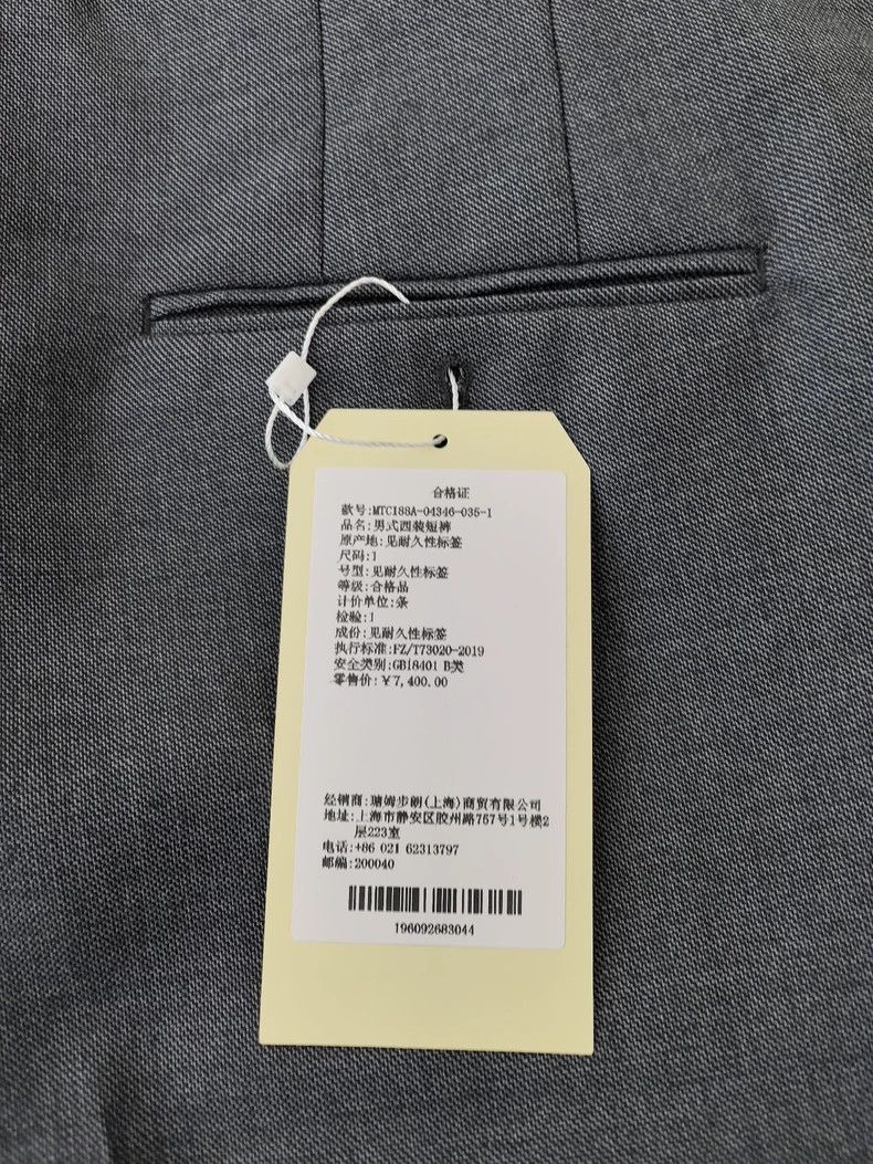 Thom Browne Thom Browne Men's Shorts-dmc Size US 30 / EU 46 - 3 Thumbnail