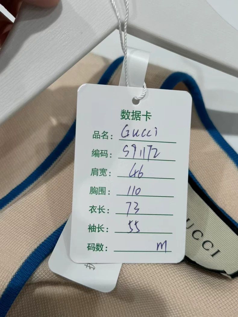 Gucci Gucci Cardigan with Blue Stripes-dmc Size US M / EU 48-50 / 2 - 7 Thumbnail