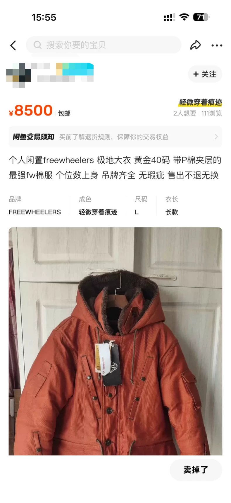 Freewheelers Polar Scientific Coat in Bright Orange-dmc Size US M / EU 48-50 / 2 - 5 Thumbnail