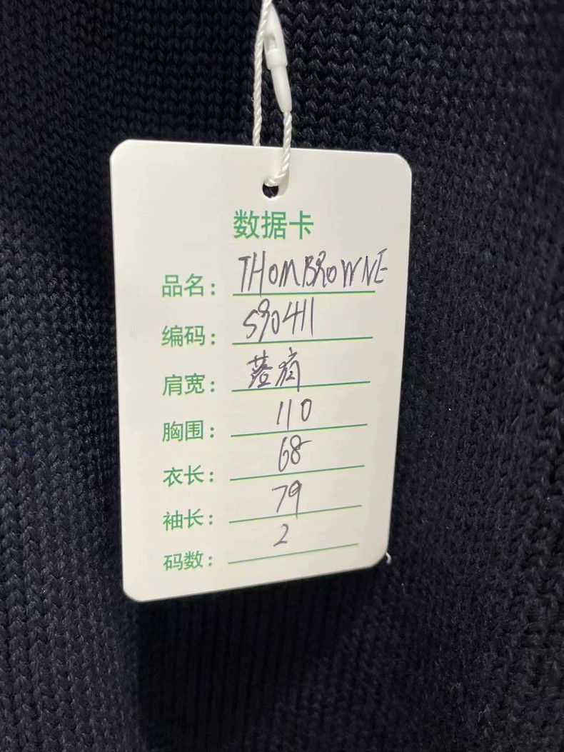 Thom Browne Thom Browne Deep Blue Cardigan Sweater-dmc Size US M / EU 48-50 / 2 - 8 Thumbnail