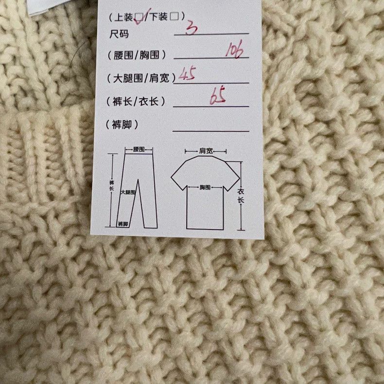 Thom Browne Thom Browne Cream Sweater with Striped Cuffs-dmc Size US M / EU 48-50 / 2 - 7 Thumbnail