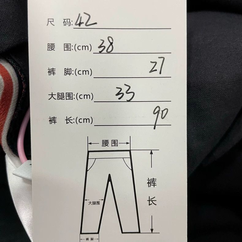 Thom Browne Thom Browne Striped Wool Cropped Pants-dmc Size US 34 / EU 50 - 7 Thumbnail