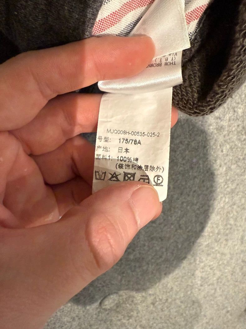 Thom Browne Classic Thom Browne Dark Gray Sweatpants-dmc Size US 32 / EU 48 - 7 Thumbnail