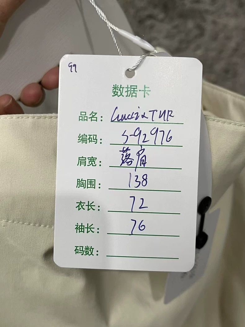 Gucci Gucci Half-Zip Windbreaker Jacket-dmc Size US XS / EU 42 / 0 - 8 Thumbnail