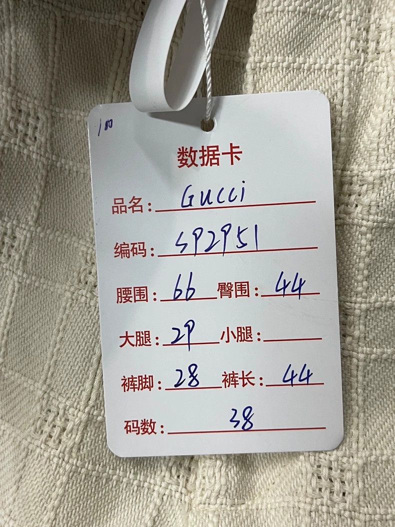 Gucci Gucci Chain Detail Shorts-dmc Size US 38 / EU 54 - 8 Thumbnail