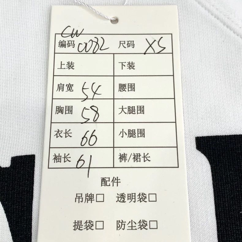 Gucci Gucci White Logo Print Cotton Sweatshirt-dmc Size US XS / EU 42 / 0 - 9 Thumbnail