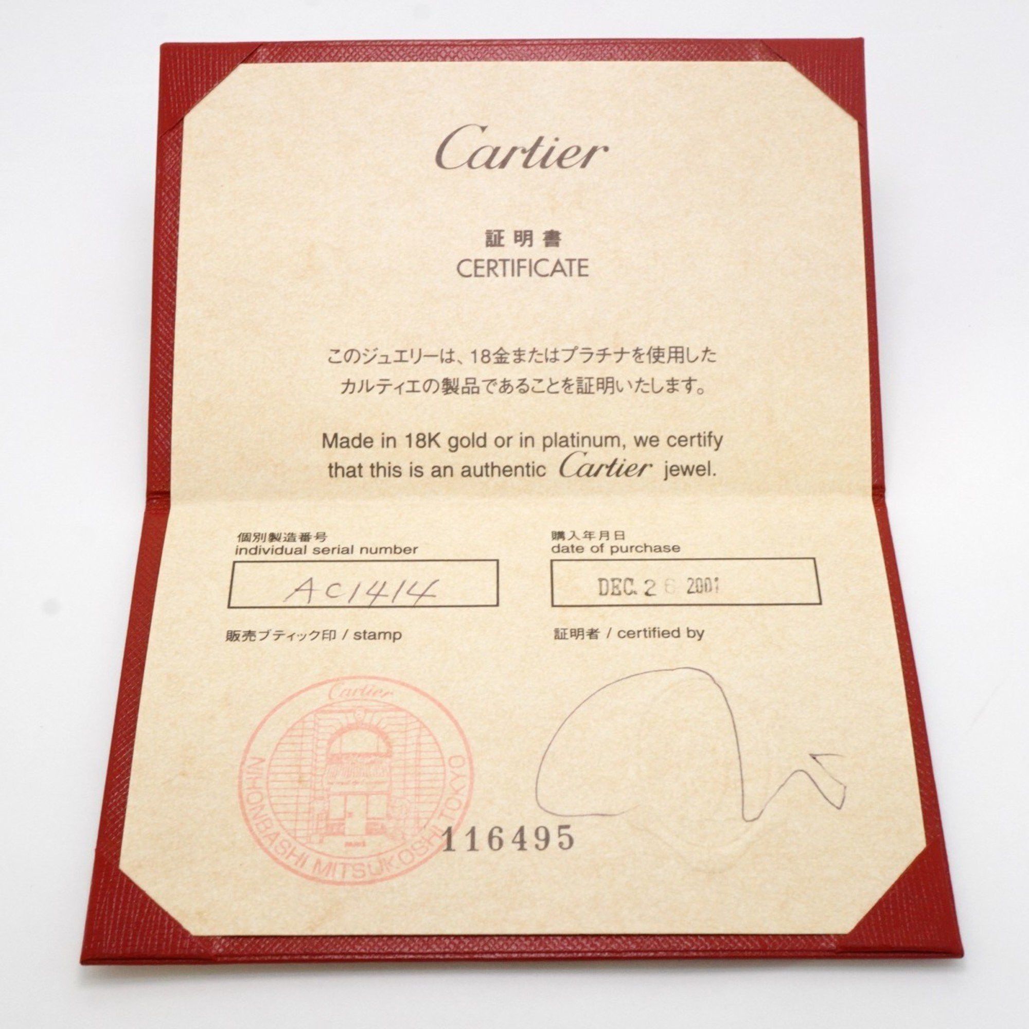Cartier Cartier Love bracelet Size ONE SIZE - 9 Thumbnail
