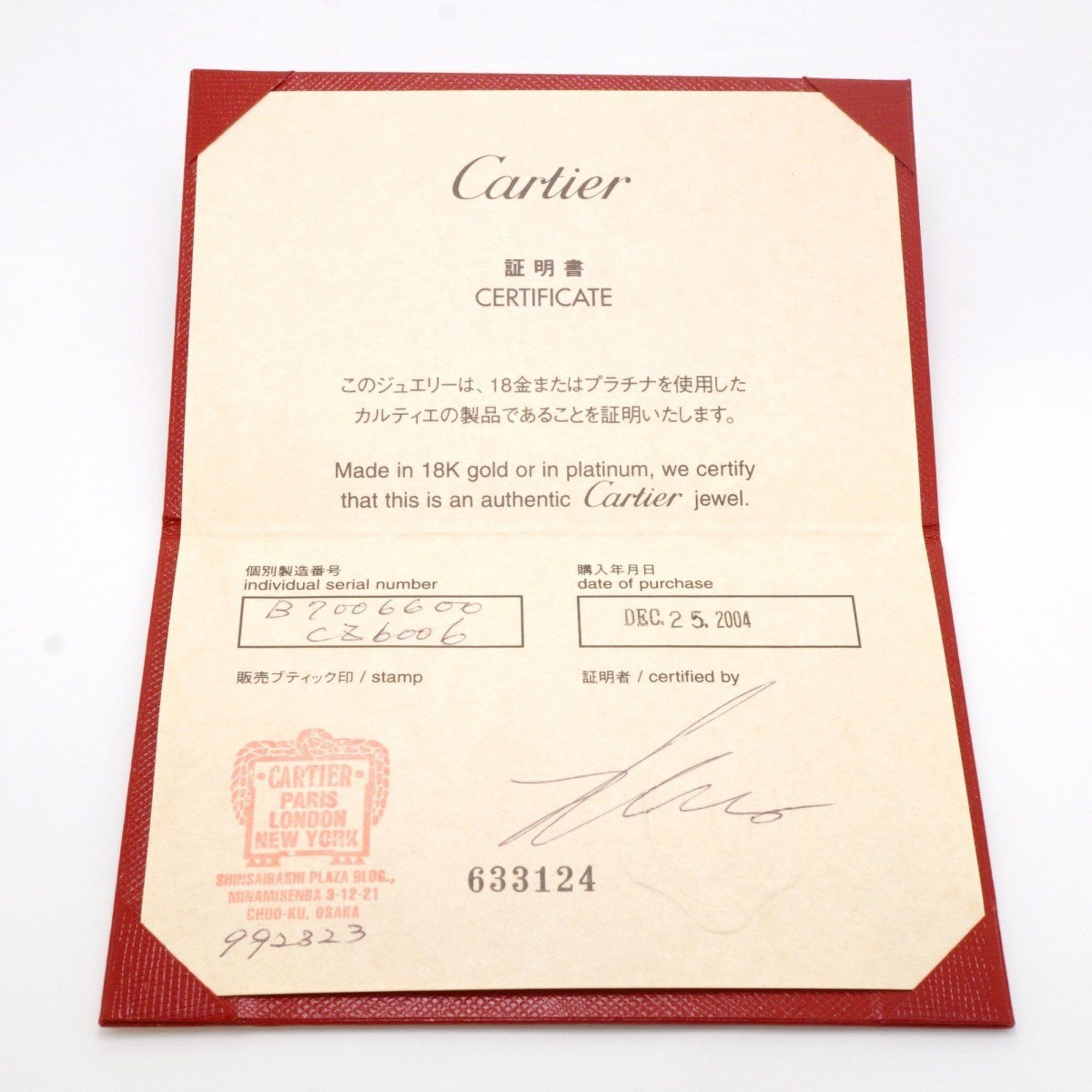Cartier Cartier Trinity necklace Size ONE SIZE - 6 Thumbnail