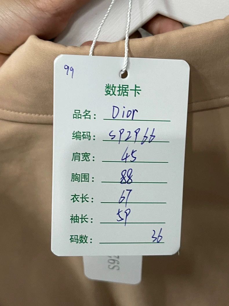 Dior Dior Jacket for Stylish Layering-dmc Size US S / EU 44-46 / 1 - 9 Thumbnail