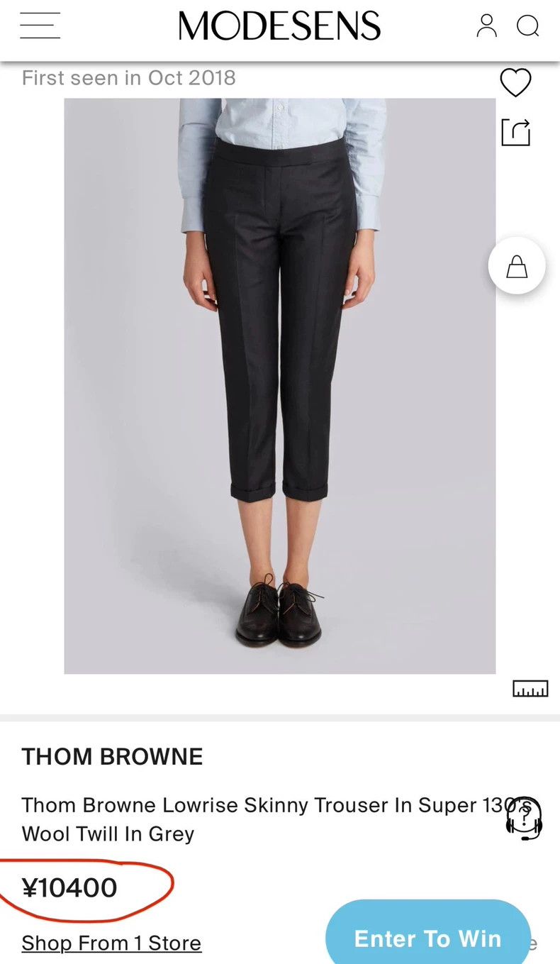 Thom Browne Slim Fit Low Rise Trousers by Thom Browne-dmc Size US 38 / EU 54 - 2 Thumbnail