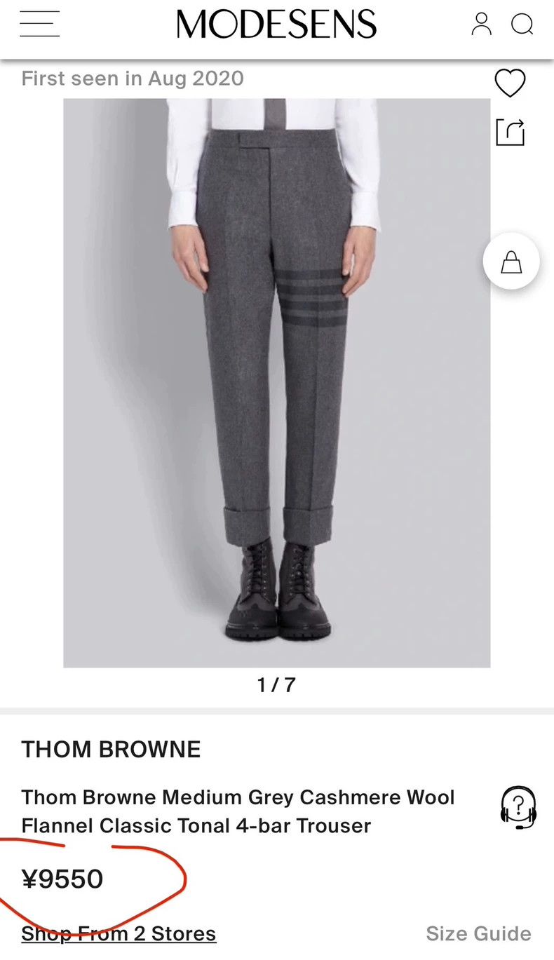 Thom Browne Thom Browne Flannel Trousers with Four Bars-dmc Size US 32 / EU 48 - 2 Thumbnail