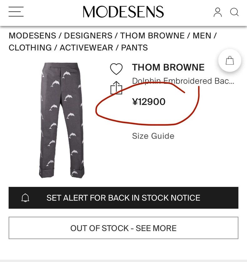 Thom Browne Thom Browne Dolphin Embroidered Suit Pants-dmc Size US 26 / EU 42 - 3 Thumbnail