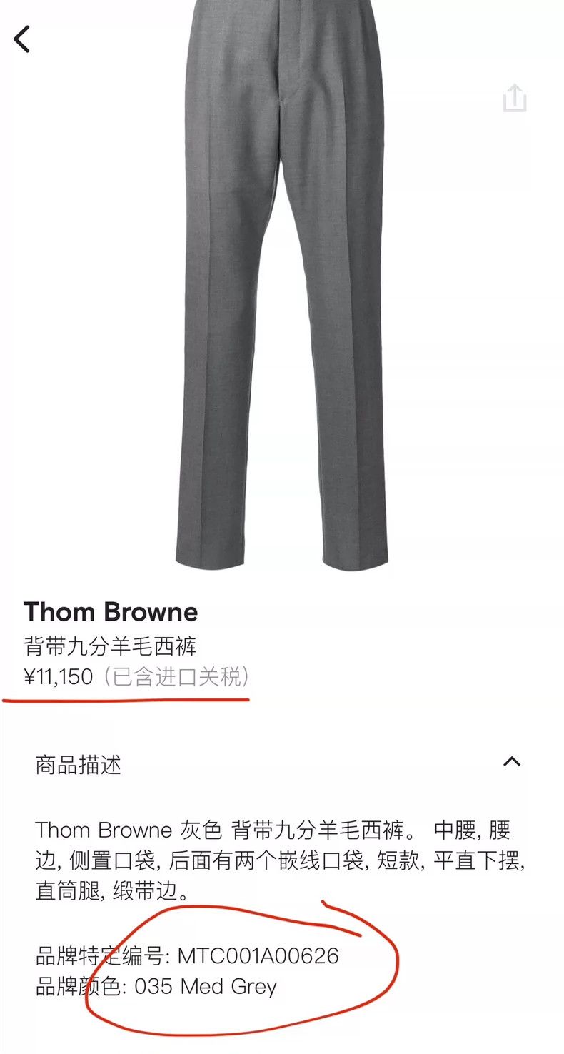 Thom Browne Thom Browne Gray Classic Suit Trousers-dmc Size US 36 / EU 52 - 3 Thumbnail