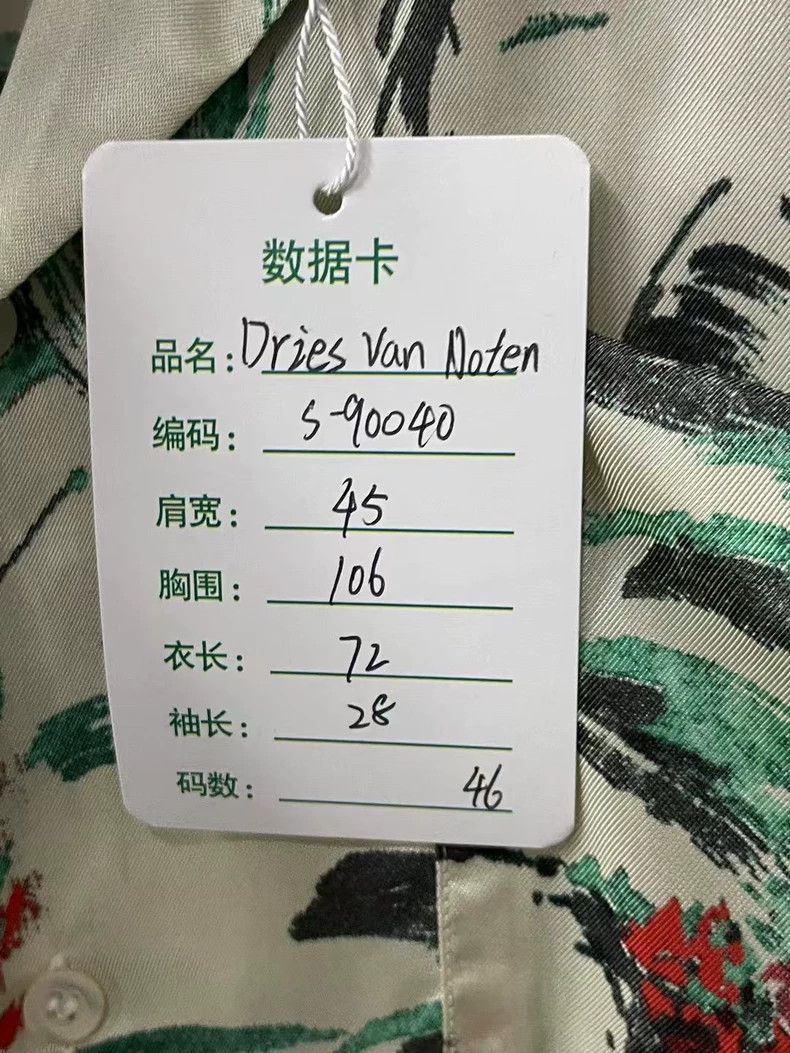 Dries Van Noten Short Sleeve Floral Print Shirt-dmc Size US M / EU 48-50 / 2 - 7 Thumbnail
