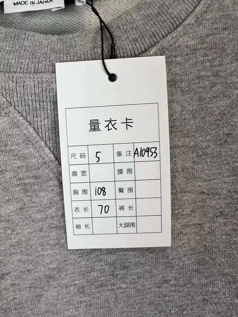 Thom Browne Thom Browne Grey Knit Sweatshirt-dmc Size US M / EU 48-50 / 2 - 6 Thumbnail