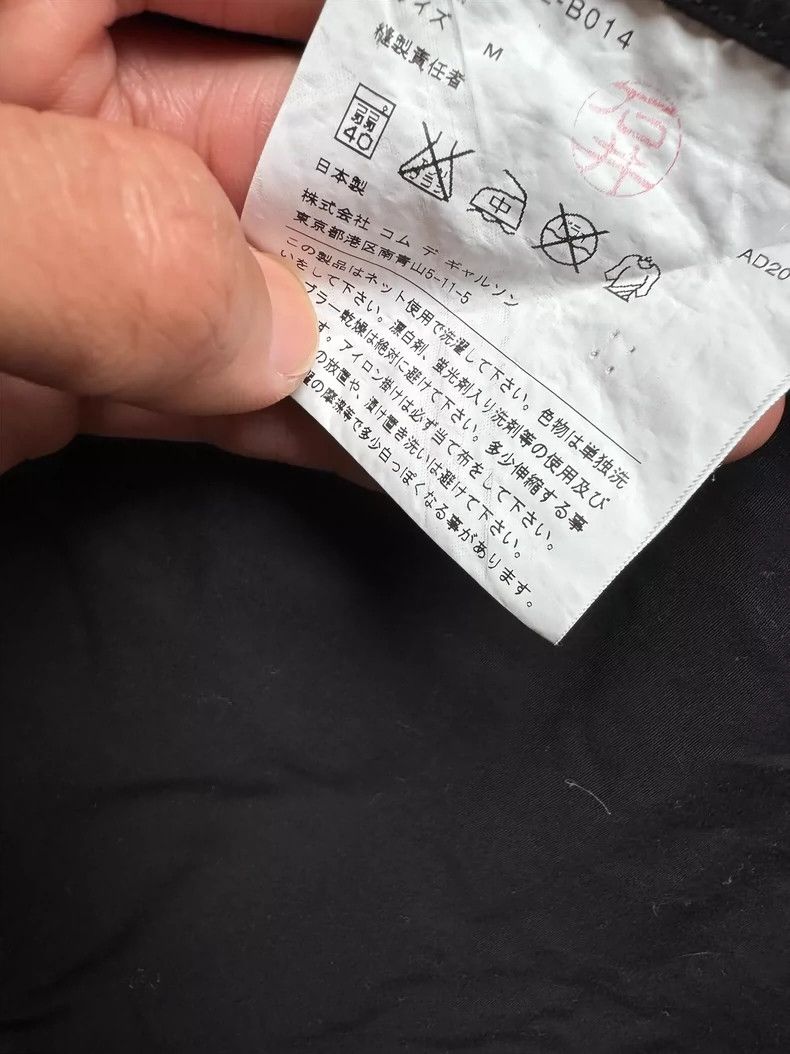 Comme des Garcons Classic Black Comme des Garcons Shirt-dmc Size US M / EU 48-50 / 2 - 4 Thumbnail