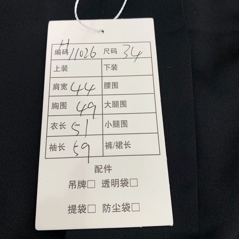 Chanel Black Chanel Embroidered Zip Jacket-dmc Size US XXS / EU 40 - 9 Thumbnail