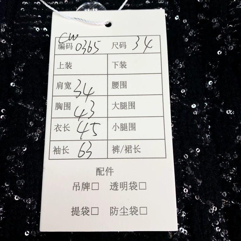 Chanel Chanel Black Tweed Jacket with CC Logo-dmc Size US XXS / EU 40 - 9 Thumbnail
