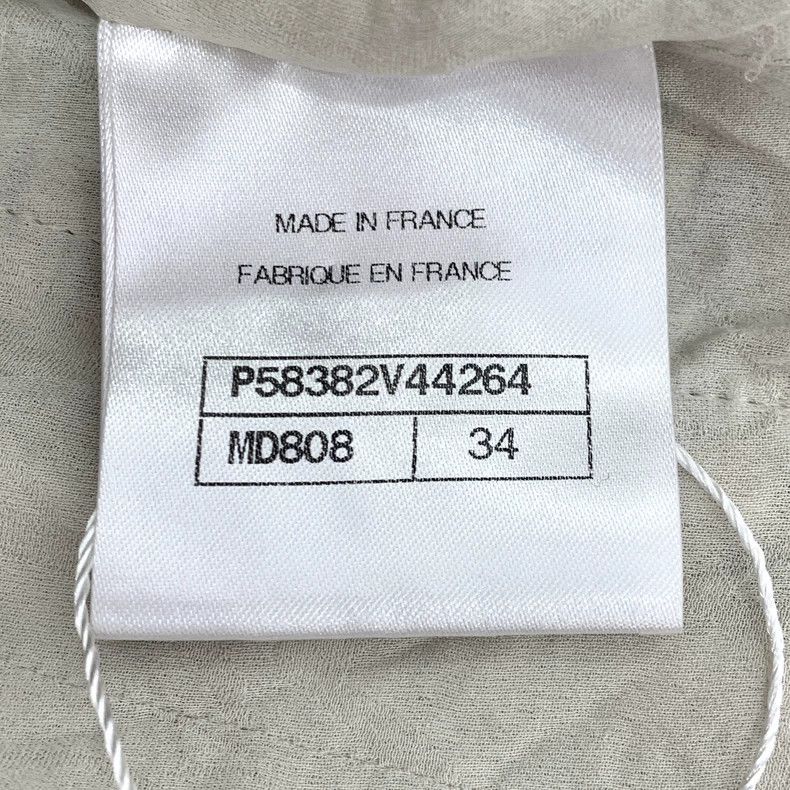 Chanel Chanel Colorful Cotton Fringe Jacket-dmc Size US XXS / EU 40 - 6 Thumbnail
