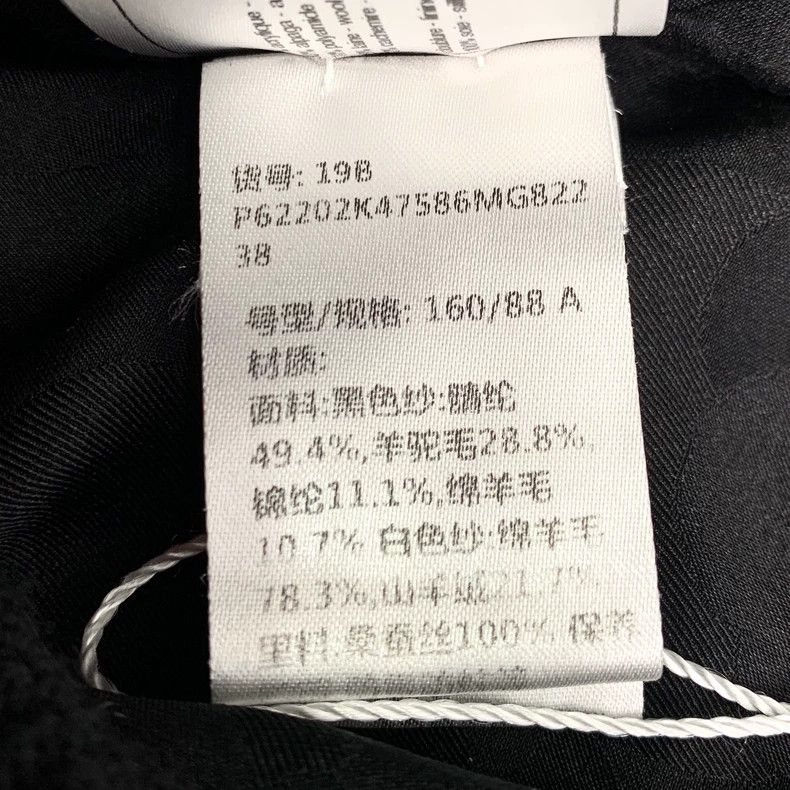 Chanel Black Teddy Jacket with CC Logo-dmc Size US S / EU 44-46 / 1 - 7 Thumbnail