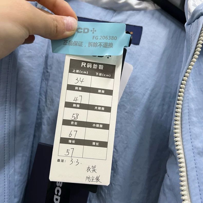 Louis Vuitton Louis Vuitton Ice Blue Hooded Jacket-dmc Size US XS / EU 42 / 0 - 7 Thumbnail