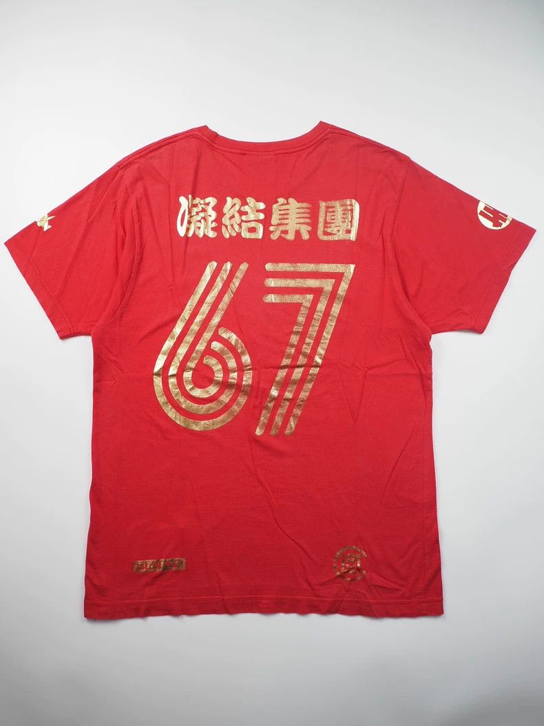 CLOT CLOT 2006 Red Short Sleeve T-Shirt-dmc Size US L / EU 52-54 / 3 - 4 Thumbnail