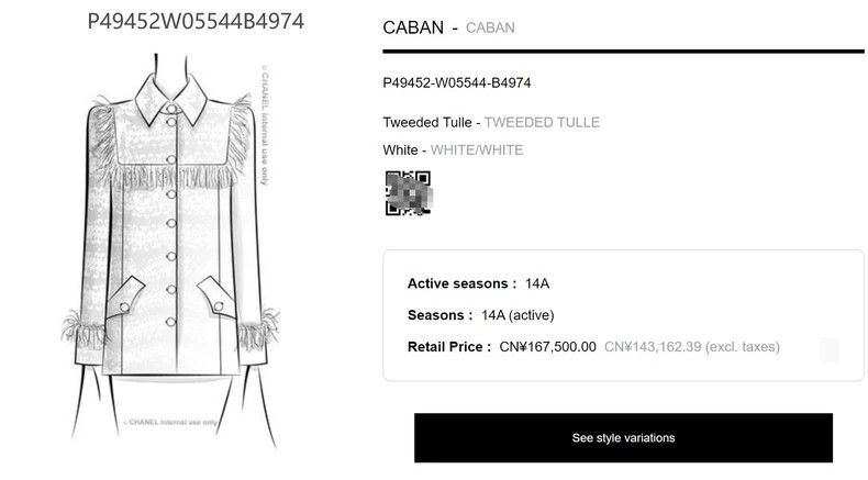 Chanel Chic Chanel Dallas Lace Beaded Jacket-dmc Size US M / EU 48-50 / 2 - 7 Thumbnail