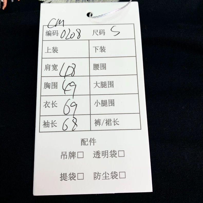 Gucci Gucci Black Tiger Embroidered Long Sleeve Sweatshirt-dmc Size US S / EU 44-46 / 1 - 9 Thumbnail