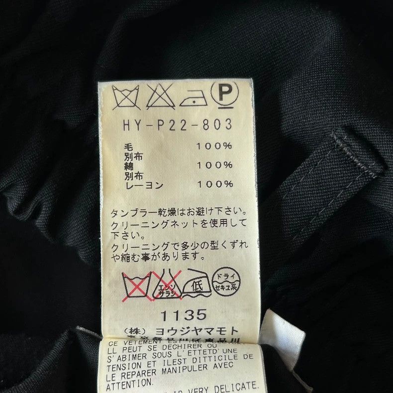 Yohji Yamamoto Yohji Yamamoto Three-Layer Pants-dmc Size US 34 / EU 50 - 9 Thumbnail