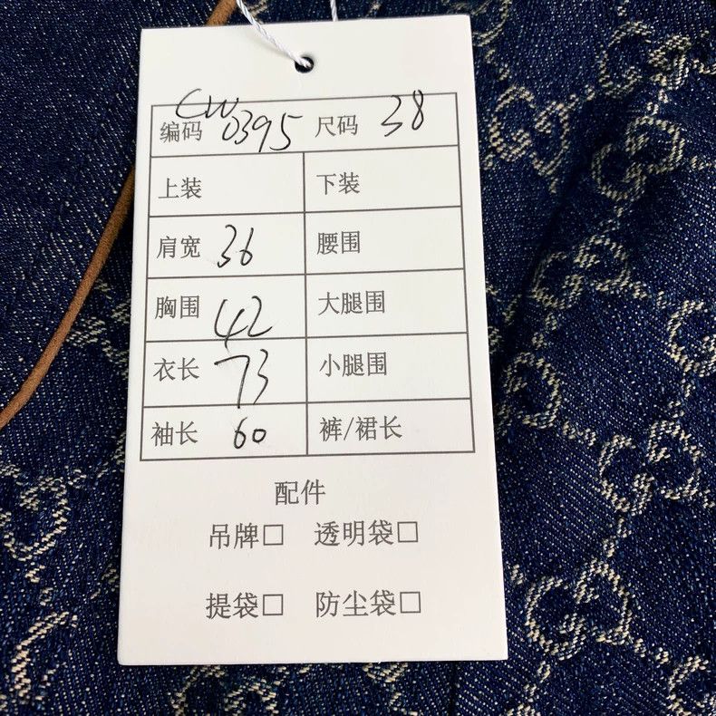 Gucci Gucci Logo Denim Long Sleeve Jacket-dmc Size US S / EU 44-46 / 1 - 9 Thumbnail