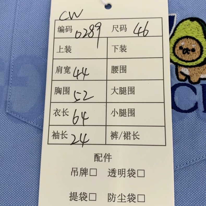 Gucci Gucci Blue Logo Short Sleeve Shirt-dmc Size US S / EU 44-46 / 1 - 8 Thumbnail