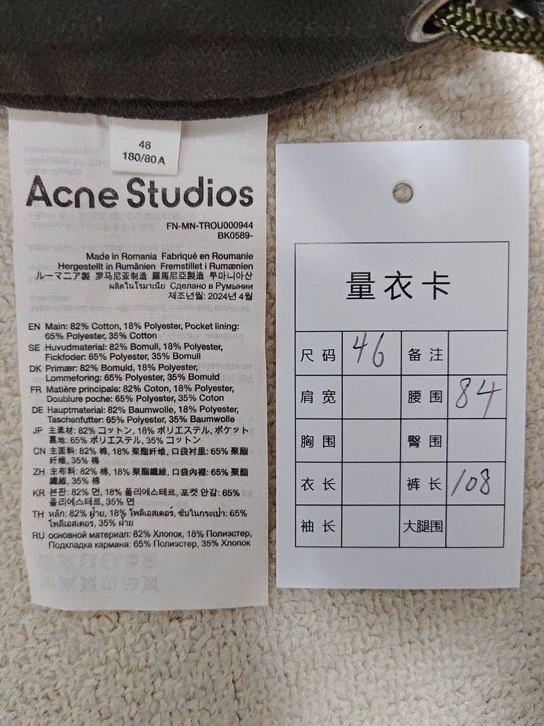 Acne Studios Acne Studios Casual Pants with Pockets-dmc Size US 34 / EU 50 - 5 Thumbnail