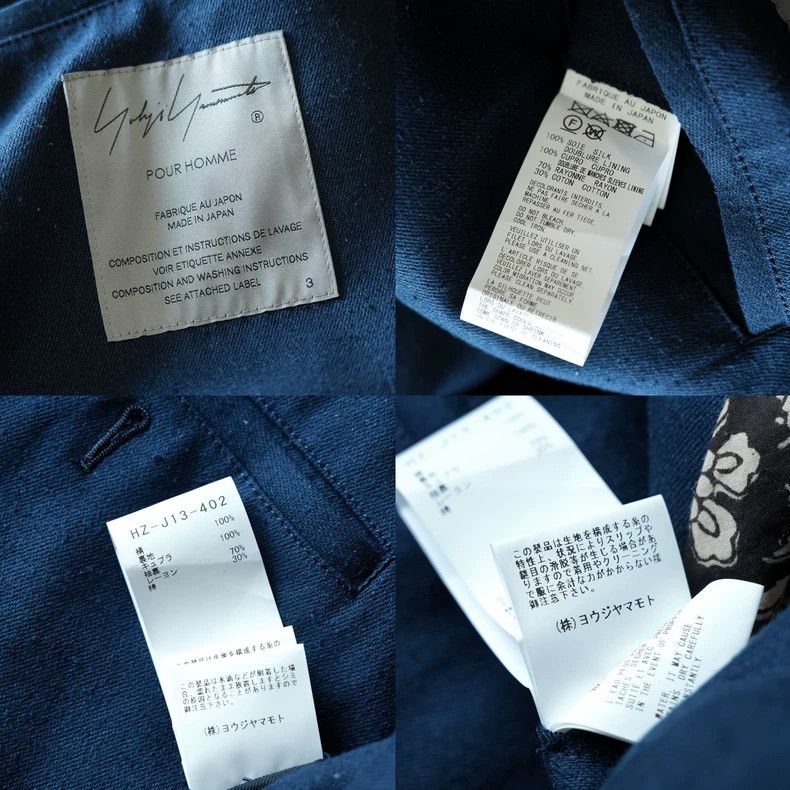 Yohji Yamamoto Navy Silk Denim Coat by Yohji Yamamoto-dmc Size US M / EU 48-50 / 2 - 9 Thumbnail