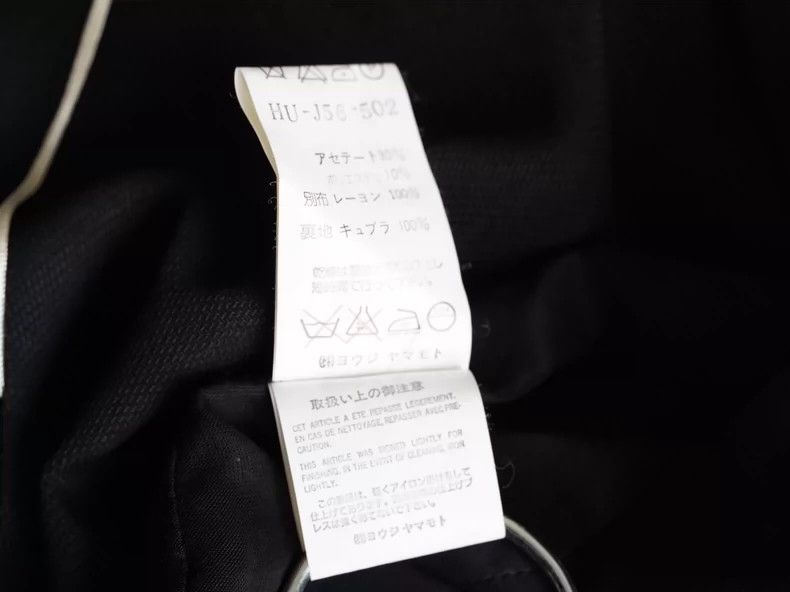 Yohji Yamamoto Yohji Yamamoto 97SS White Line Jacket-dmc Size US M / EU 48-50 / 2 - 6 Thumbnail