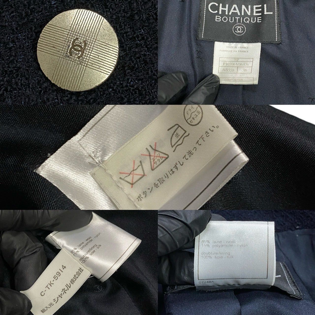 Chanel Chanel Blue Wool Size ONE SIZE - 2 Thumbnail