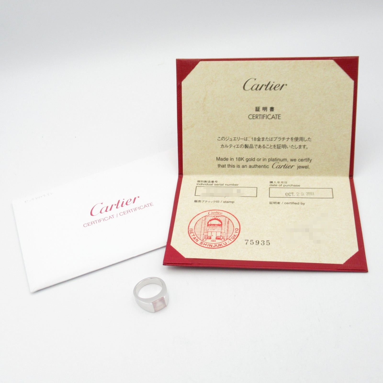 Cartier Cartier Tank Rose Quartz Ring K18Wg (White Gold) Pink Size ONE SIZE - 5 Thumbnail