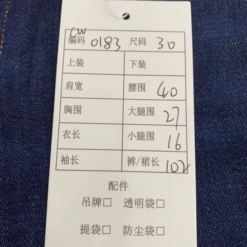 Dior Dior Dark Blue Embroidered Logo Denim Pants-dmc Size US 30 / EU 46 - 8 Thumbnail
