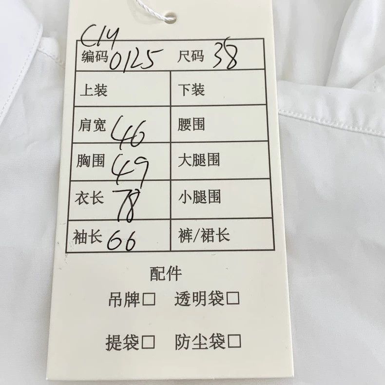 Dior White Long Sleeve Button-Up Shirt-dmc Size US S / EU 44-46 / 1 - 7 Thumbnail